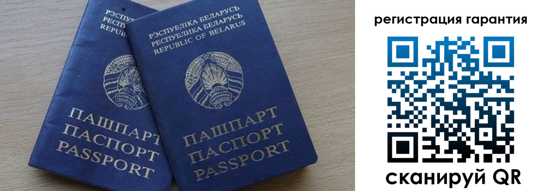 прописка для работы в Железноводске