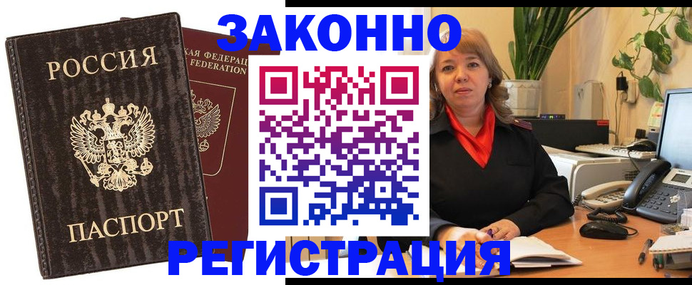 регистрация для дет. сада в Железноводске